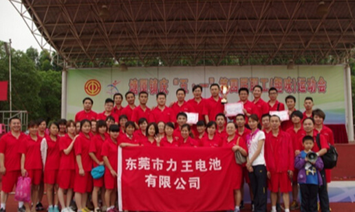 ��˾�����������조��һ�����Ľ�ְ����������壩�˶���